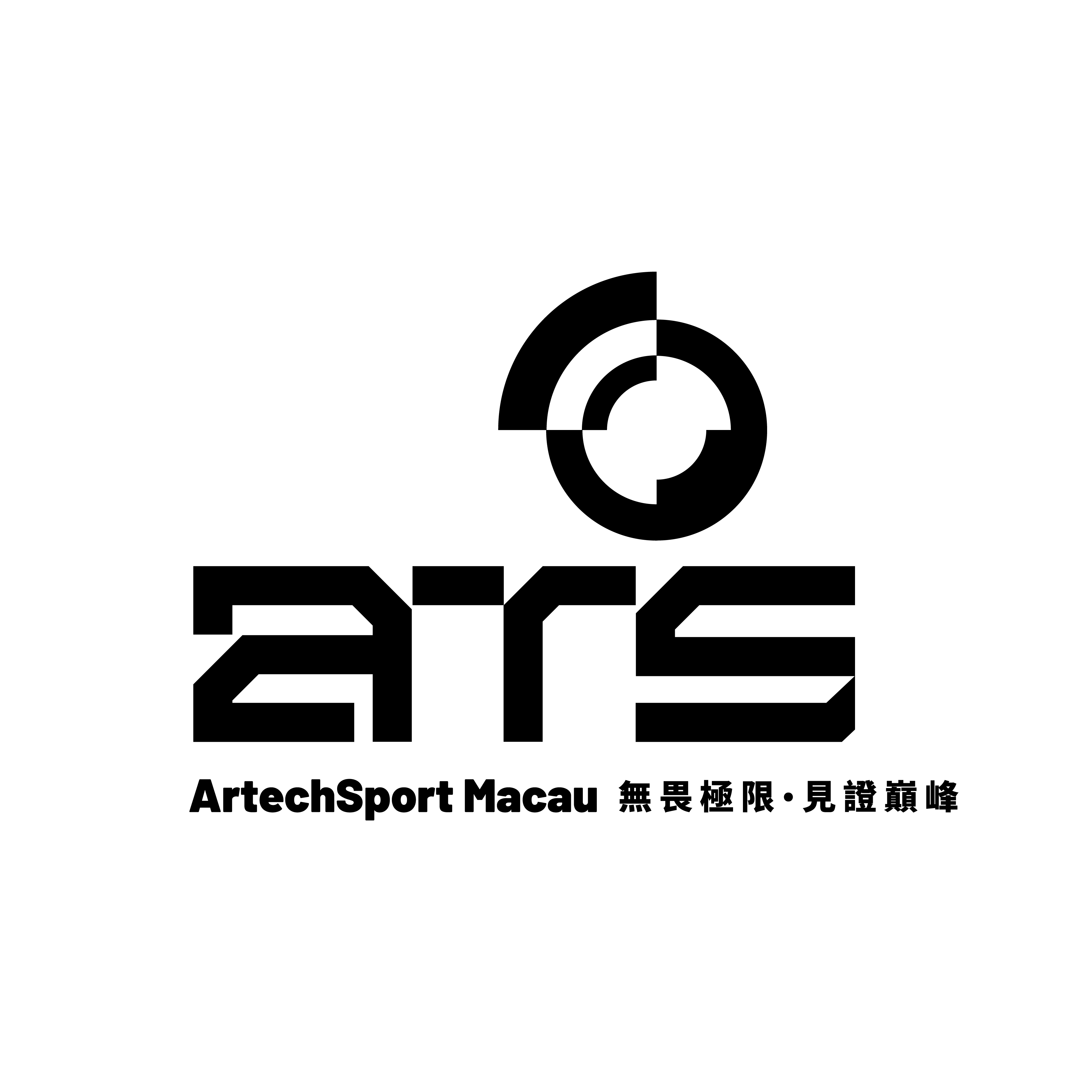 ATS Logo